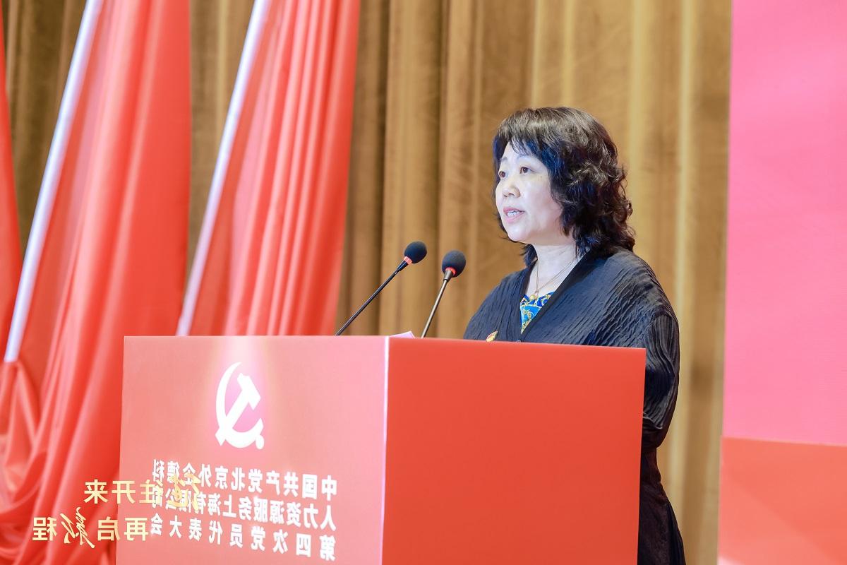 5- The picture shows Zhu Junhua, Deputy Secretary of the Party Committee of Beijing International Human Capital Group, speaking.jpg